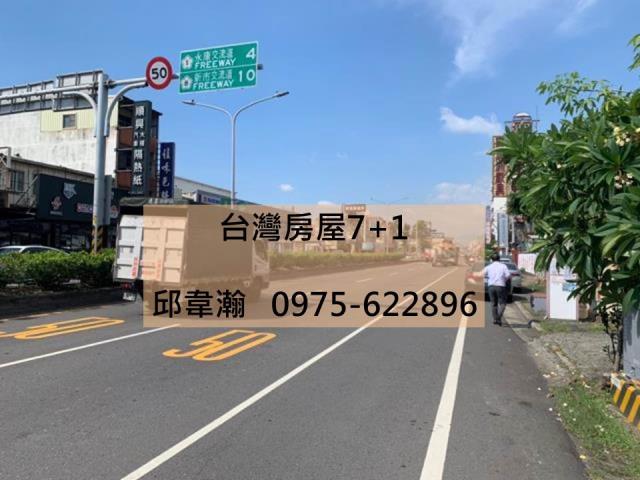 永康工業地-0