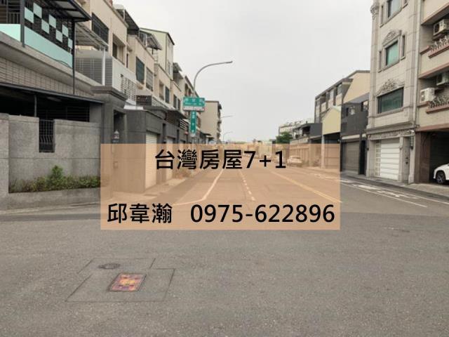 安南建地-0