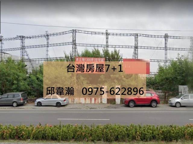 台南建地-0
