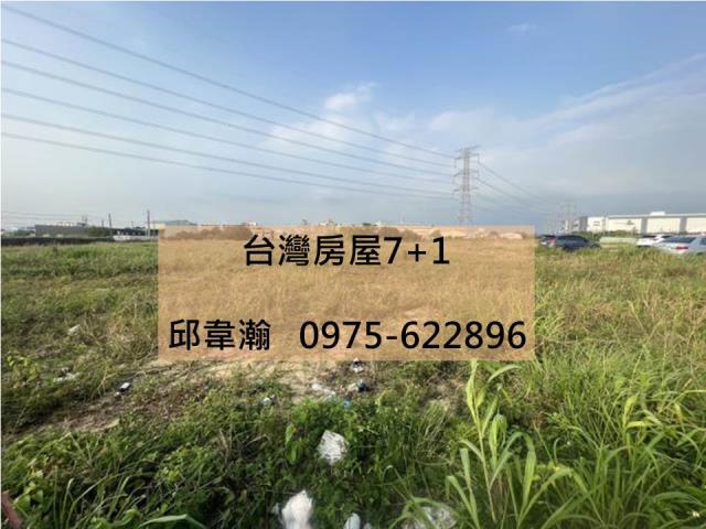 高雄路竹工業地-0