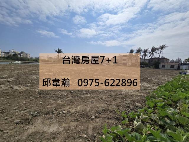 高雄農地-0