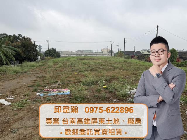 屏東萬丹農地-0