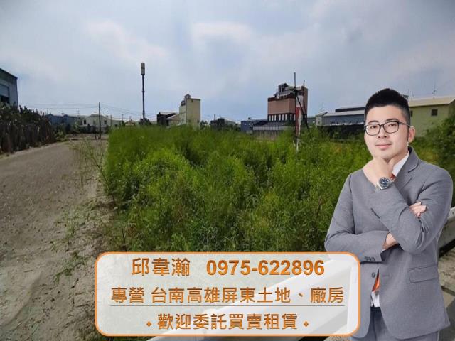 大寮農地-0